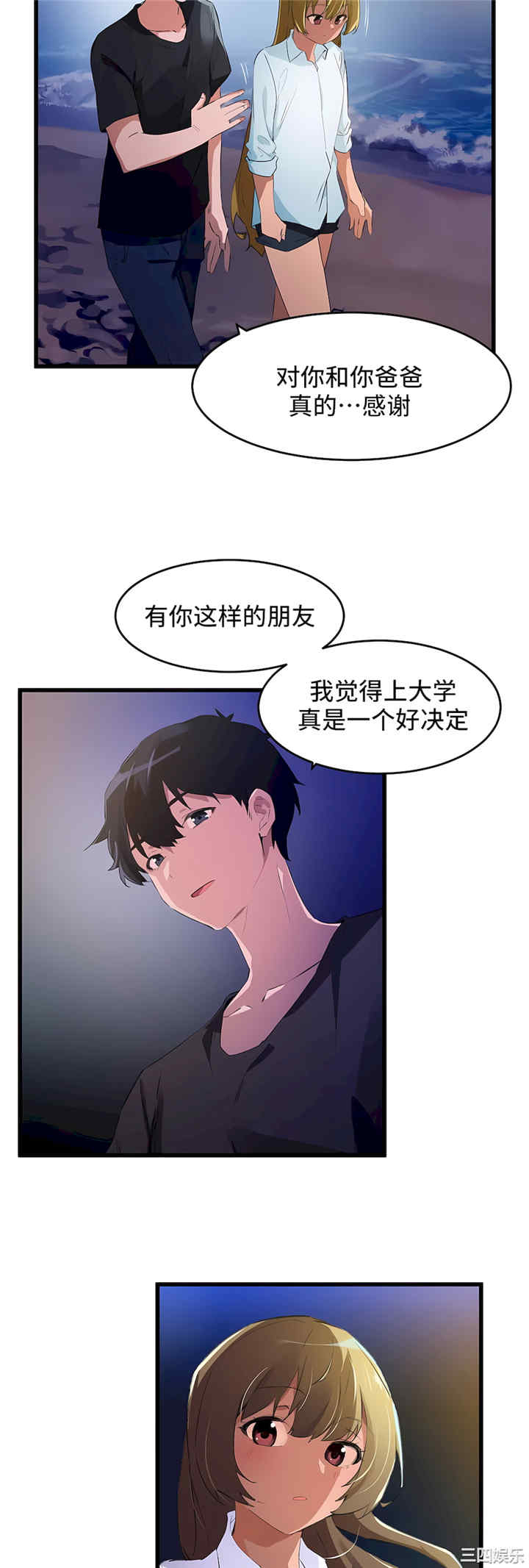 第27张