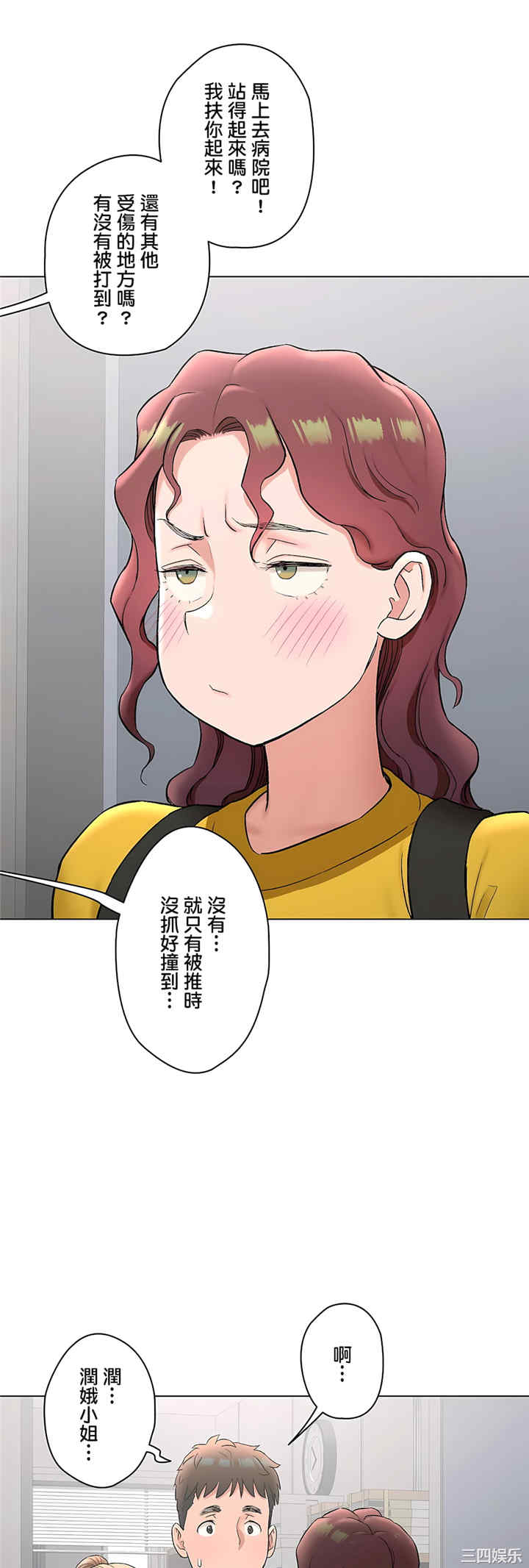 第34张