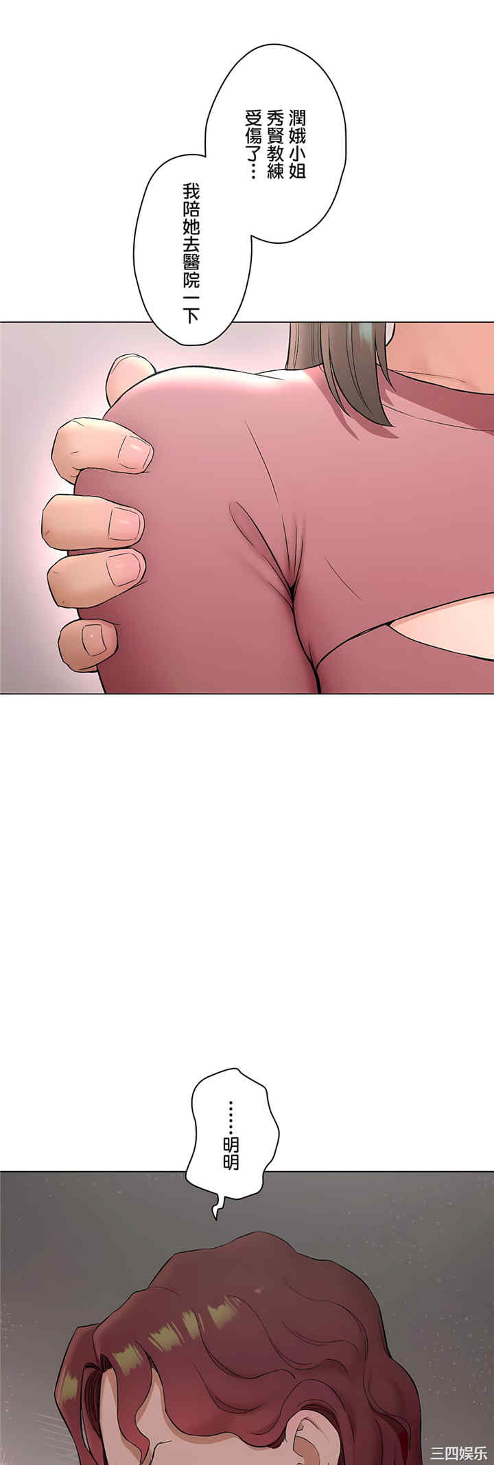 第36张