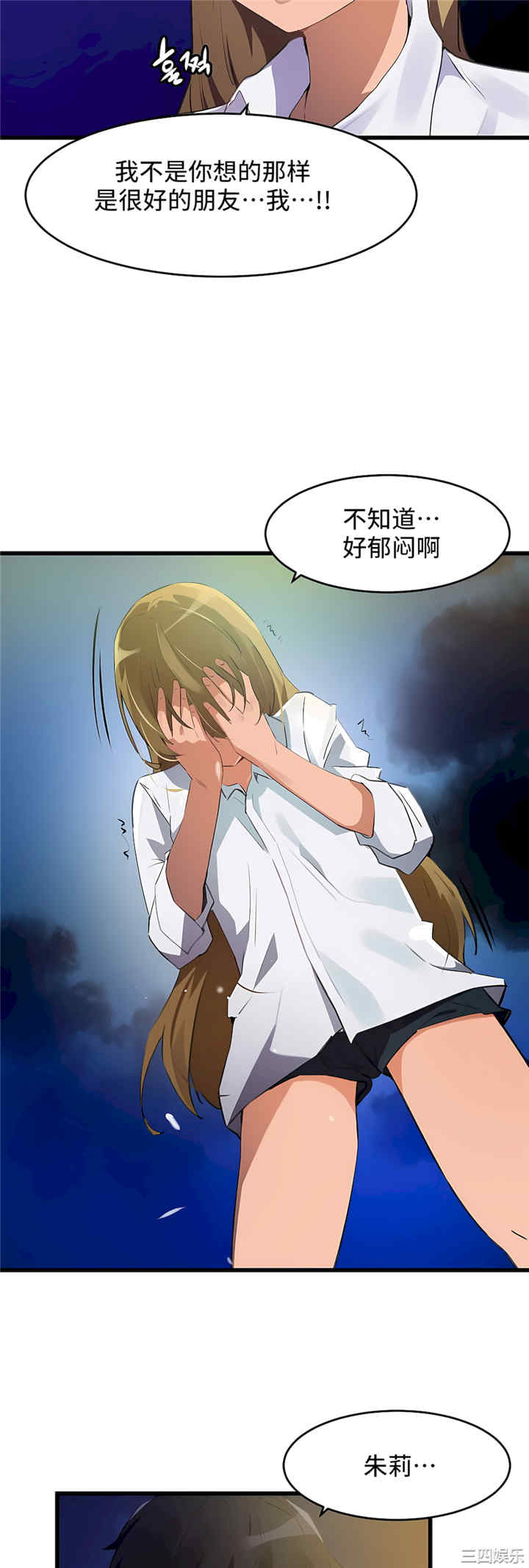 第31张