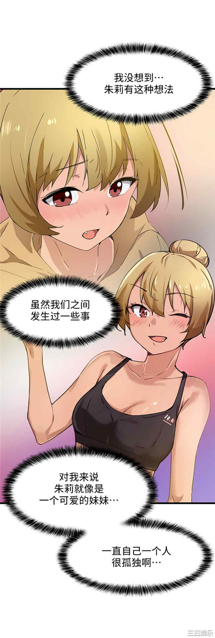 第33张