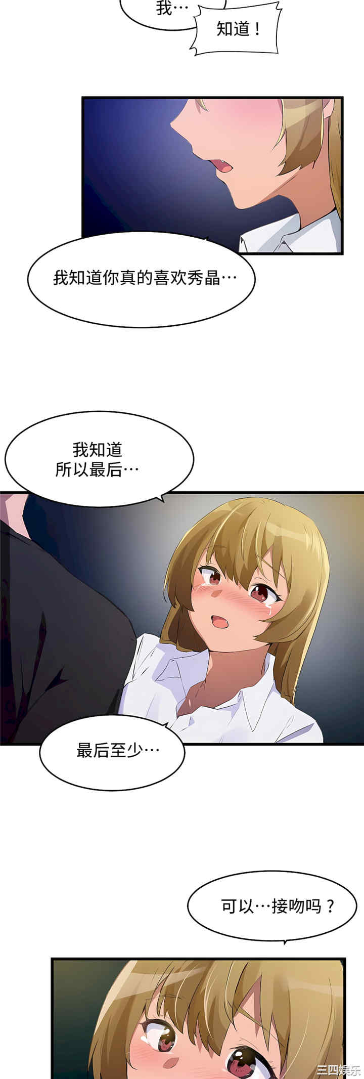 第35张