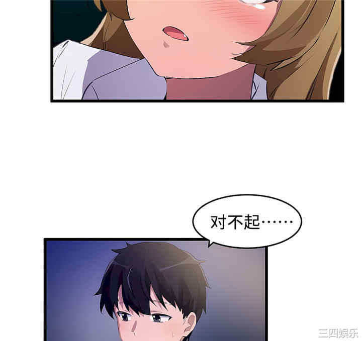 第36张
