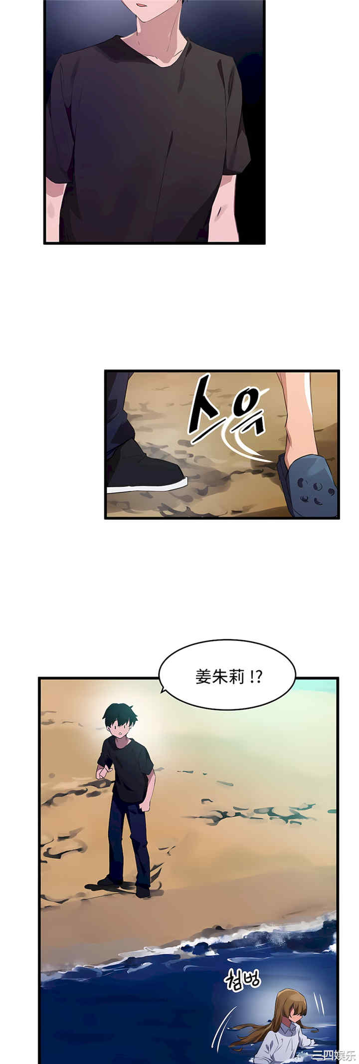 第37张