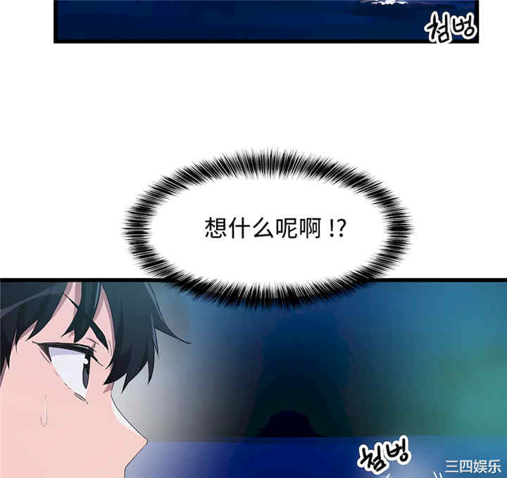 第38张