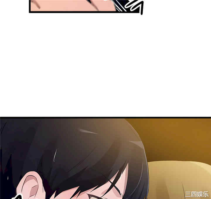 第44张