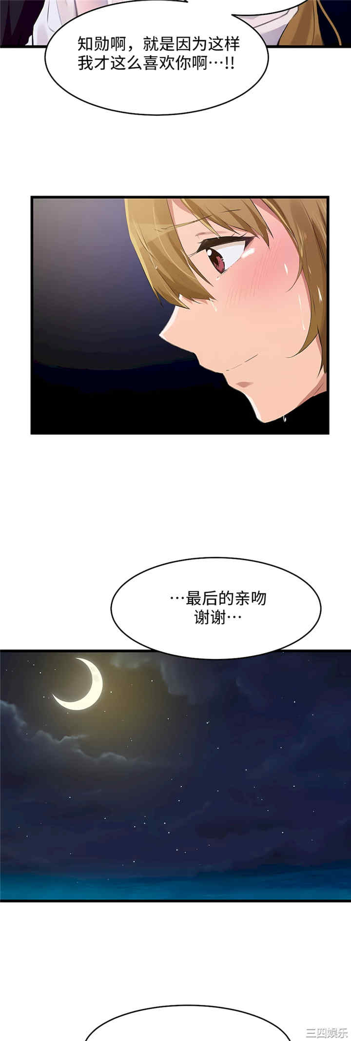 第47张