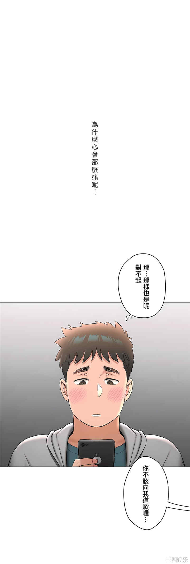 第64张