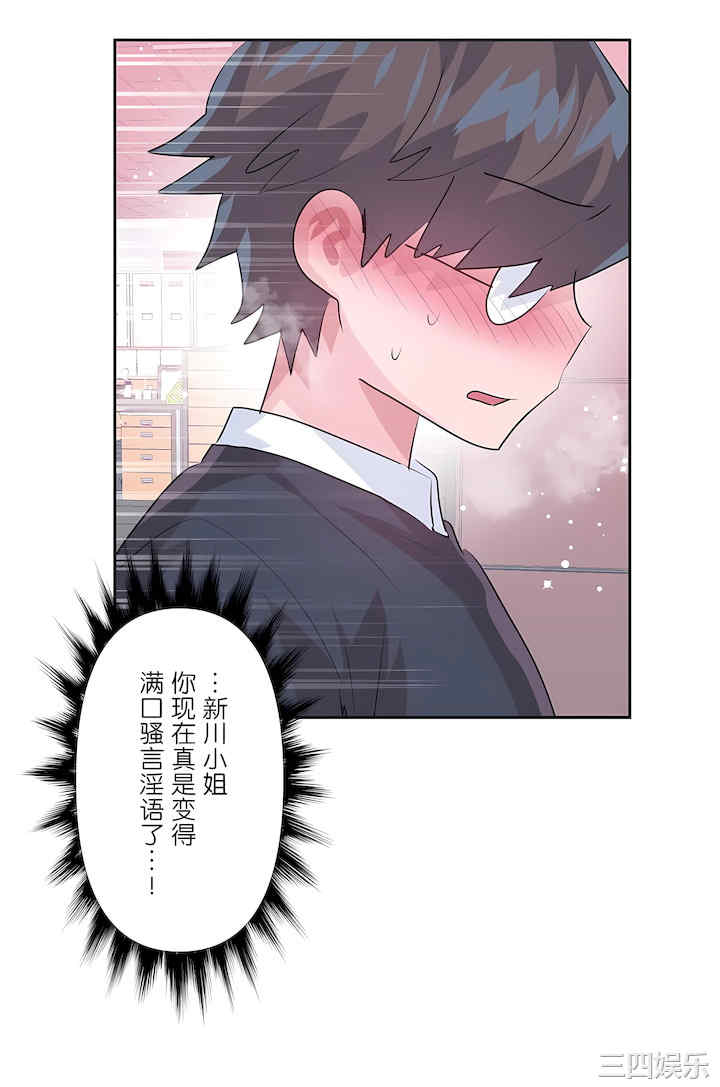 第34张