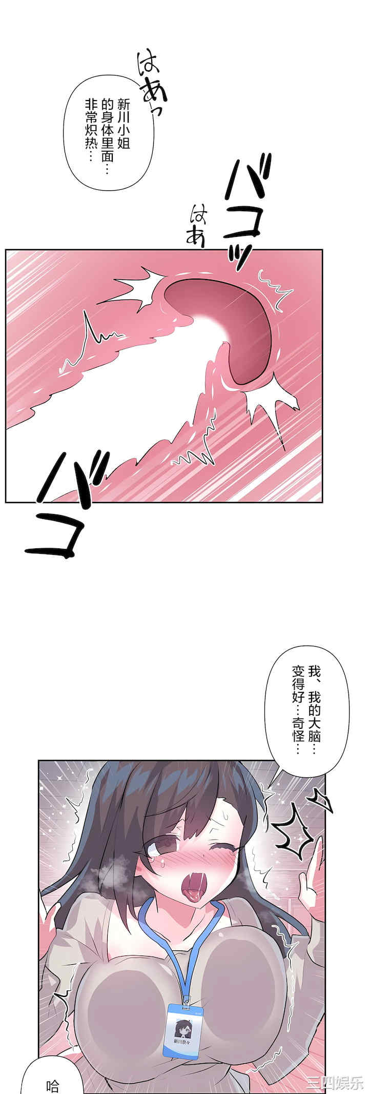 第36张