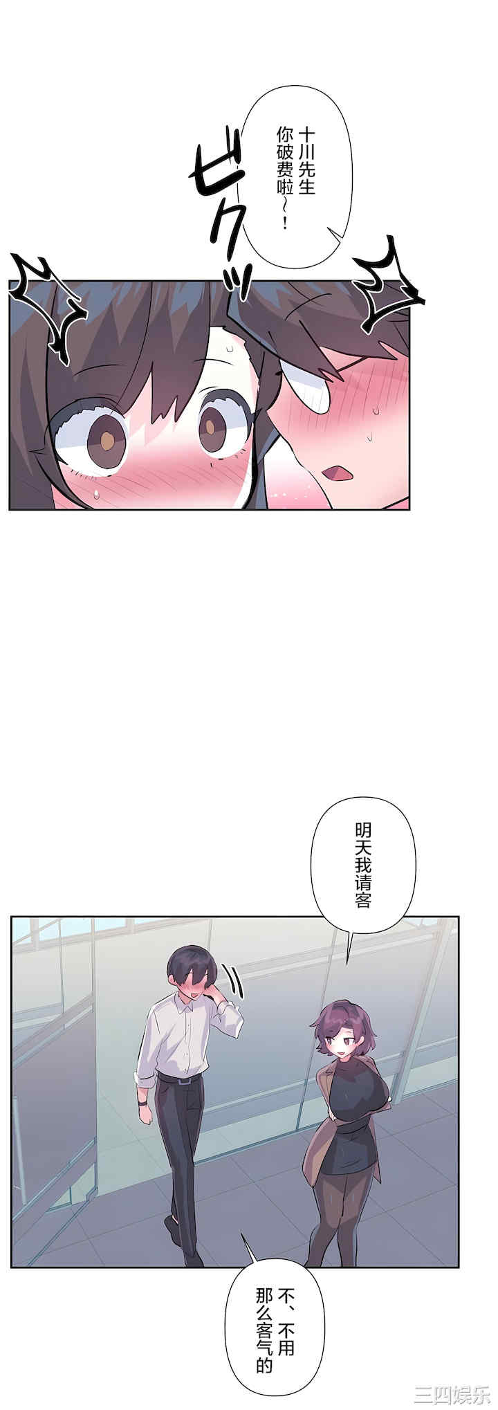 第43张