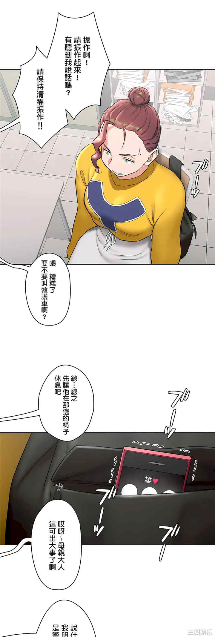 第36张