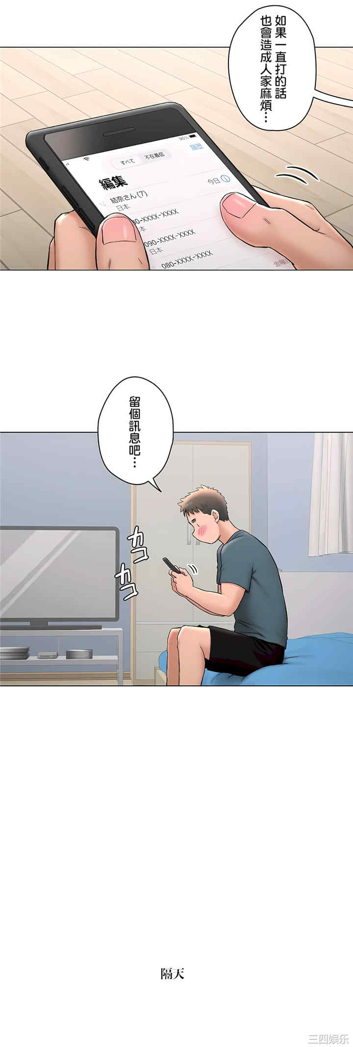 第41张