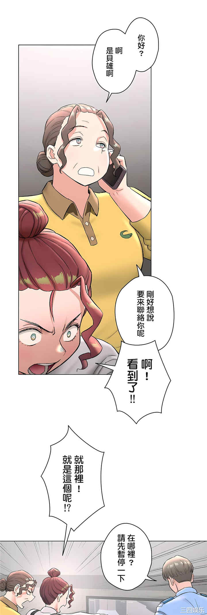 第48张