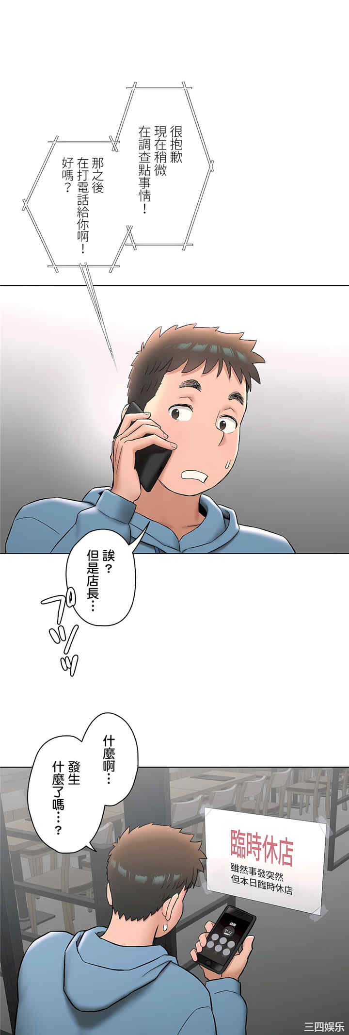 第50张