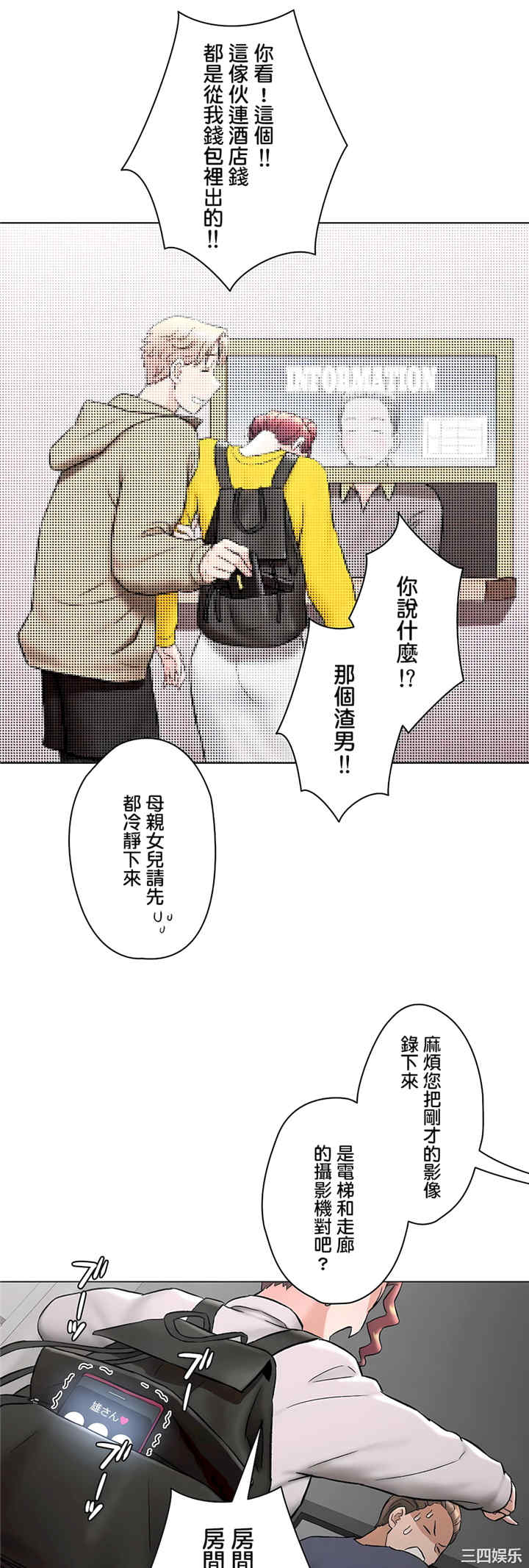 第52张