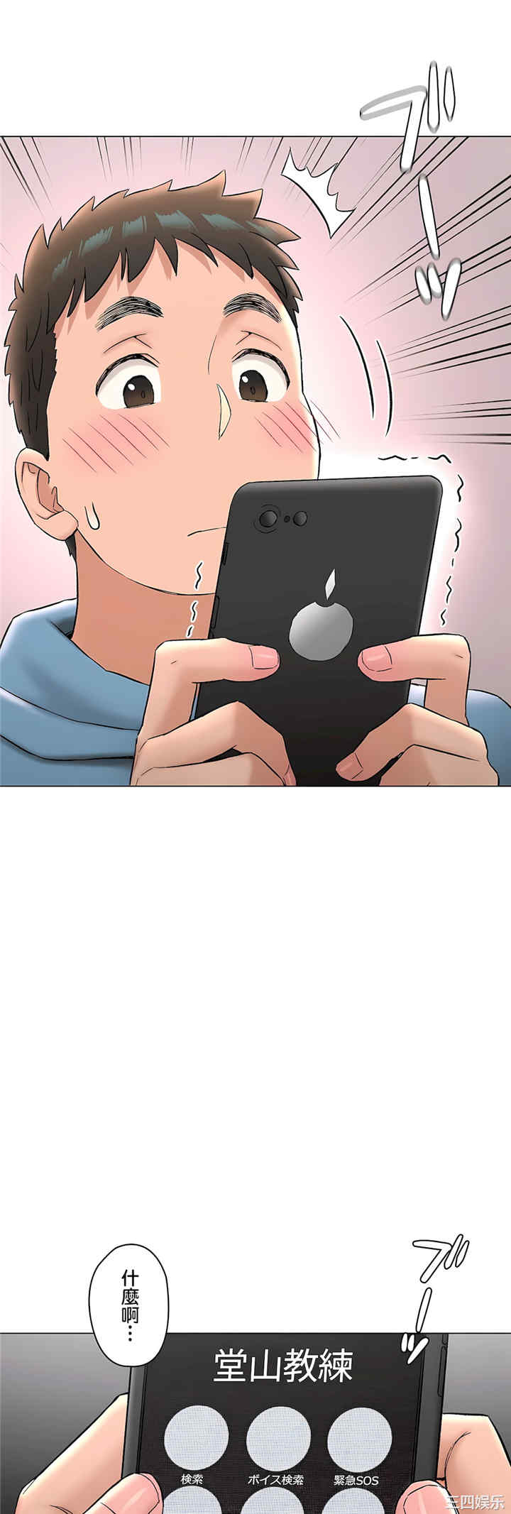 第56张