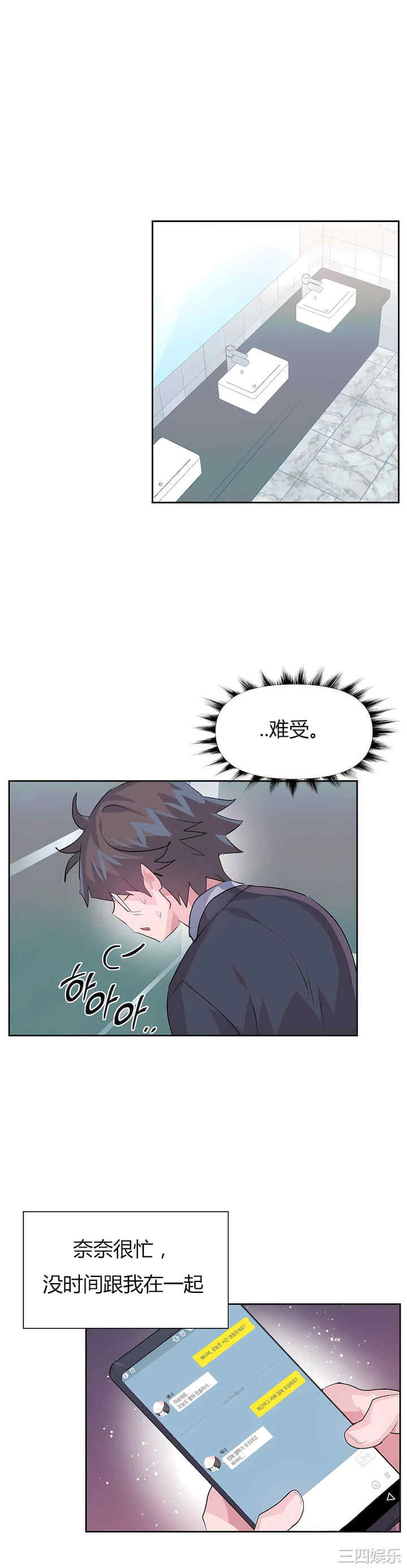 第2张