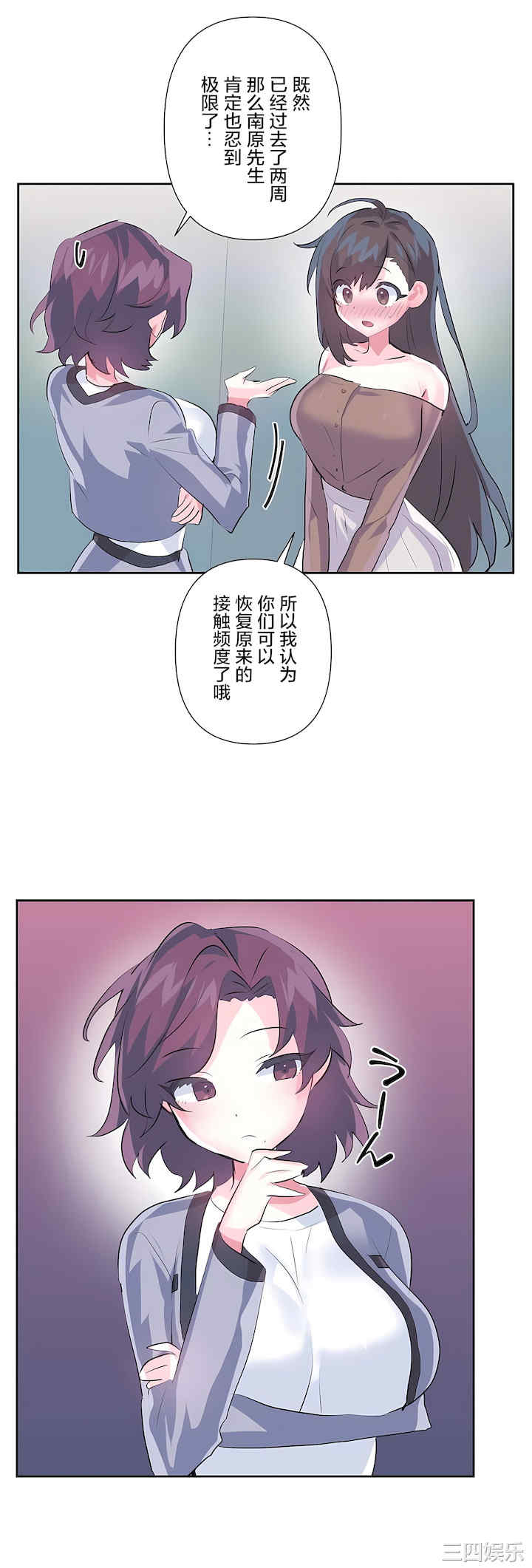 第19张