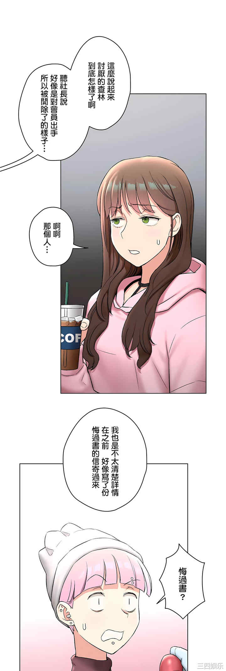 第19张