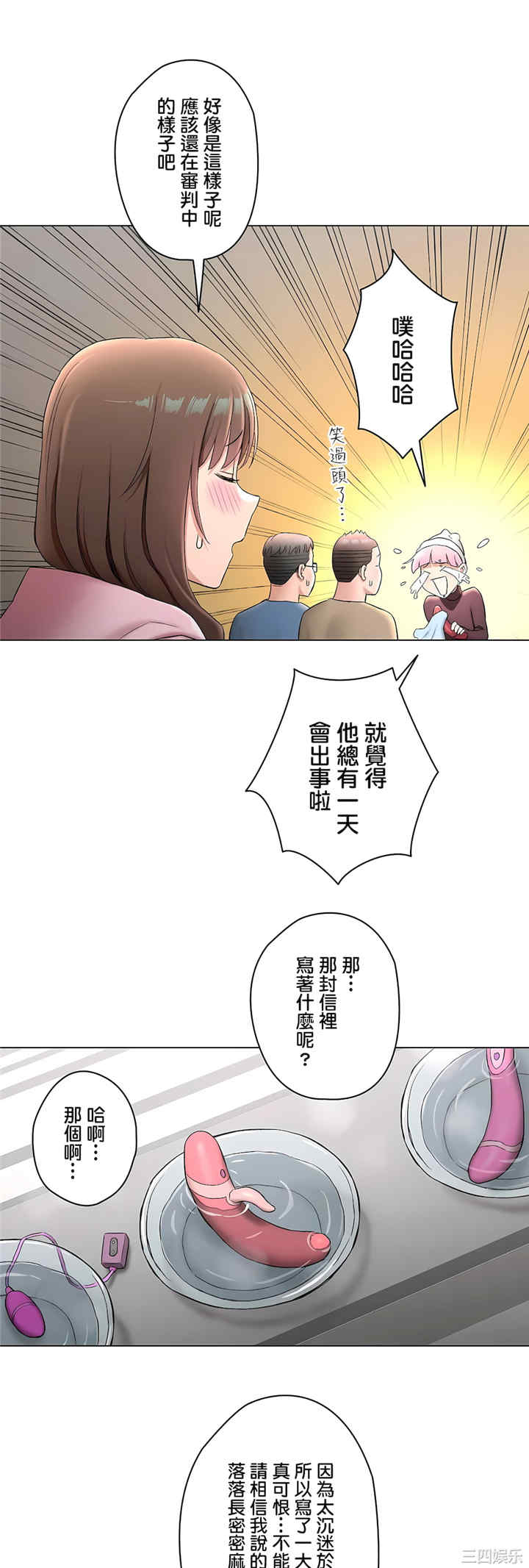 第21张