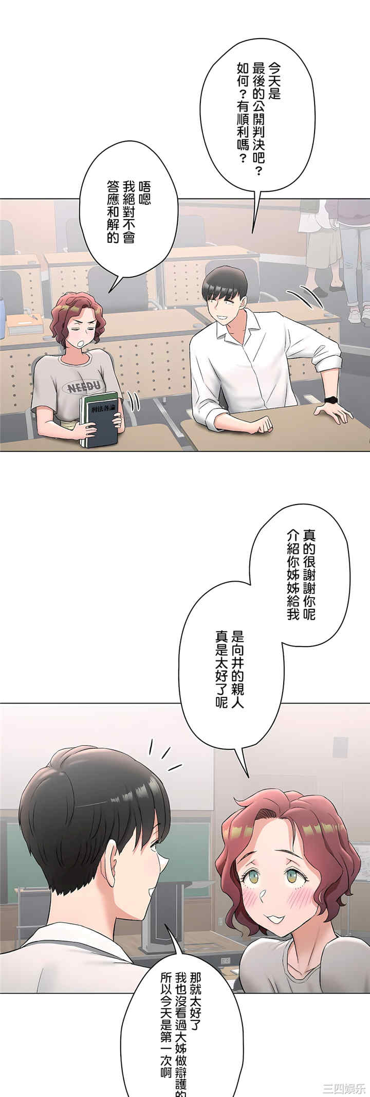第28张