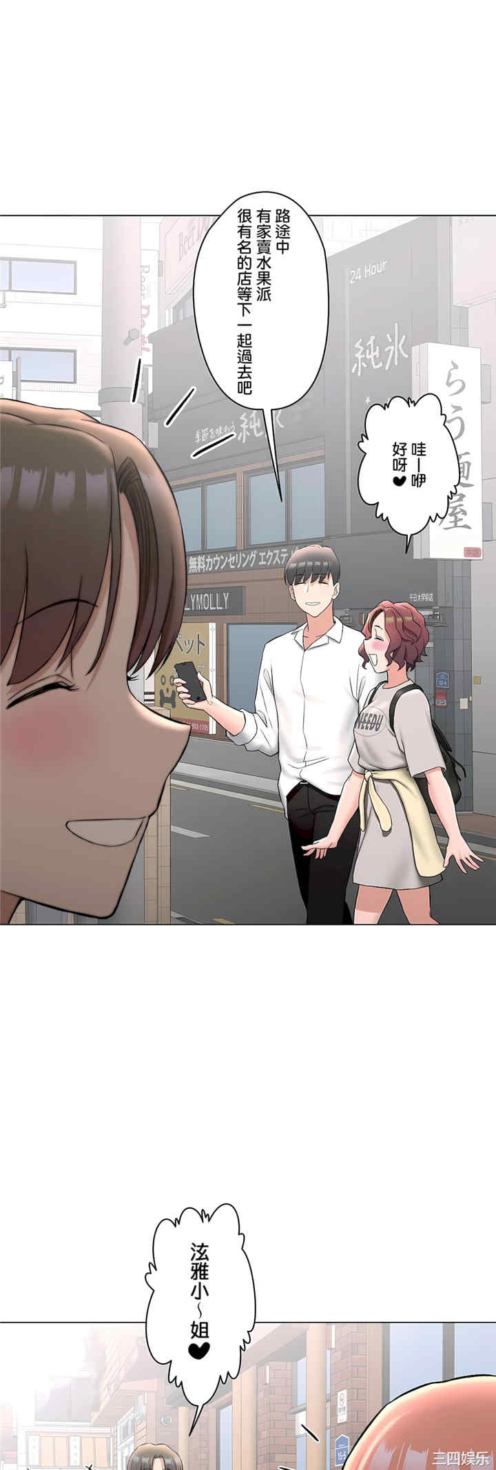 第30张
