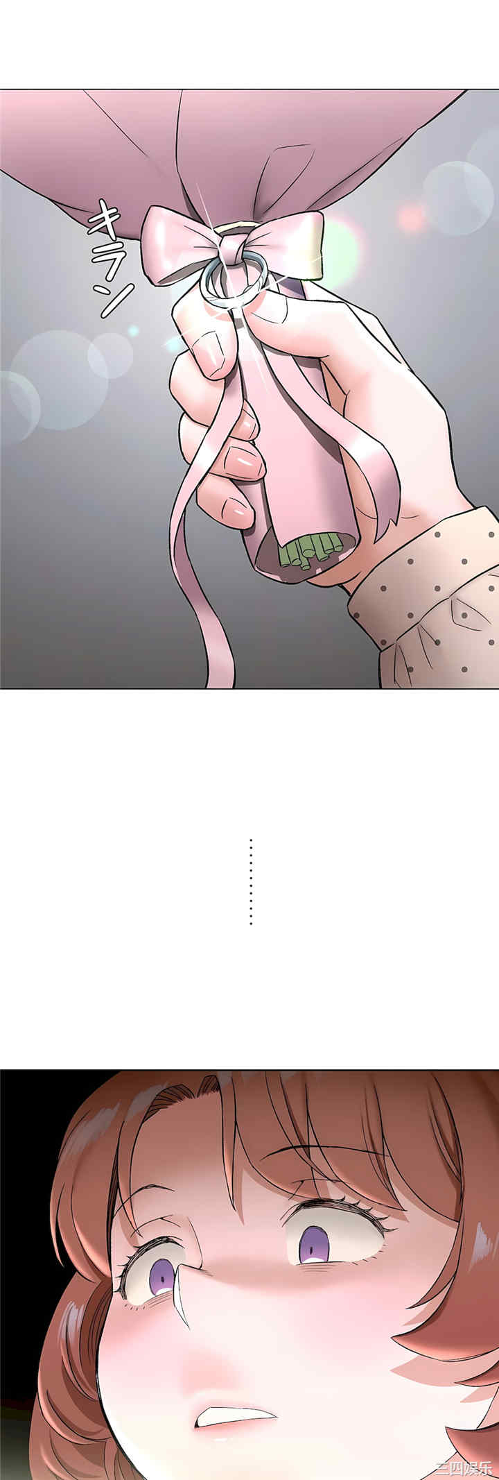 第34张