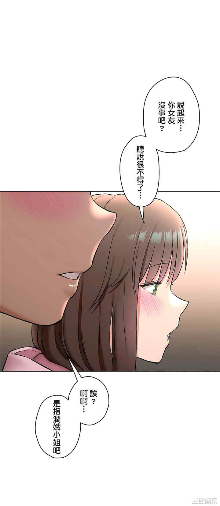 第53张
