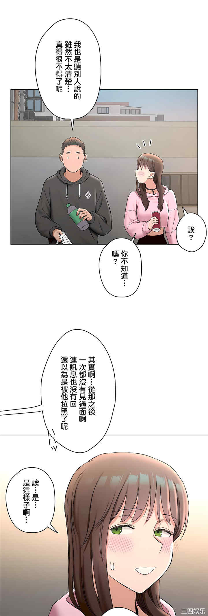 第54张