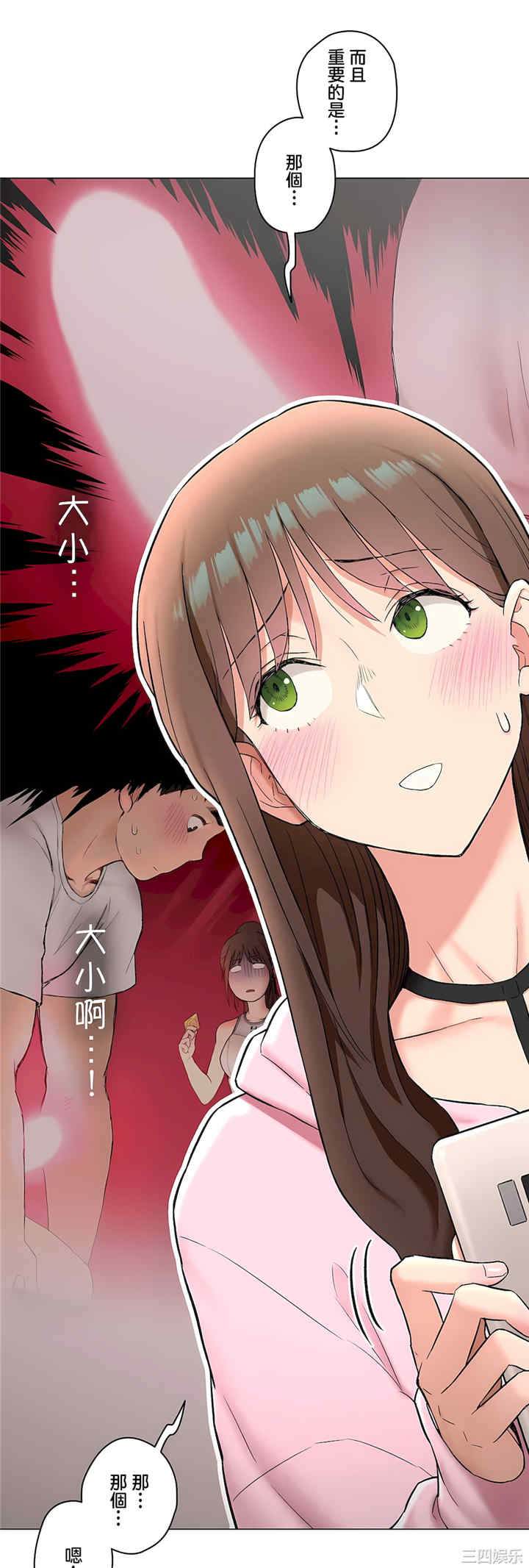 第21张