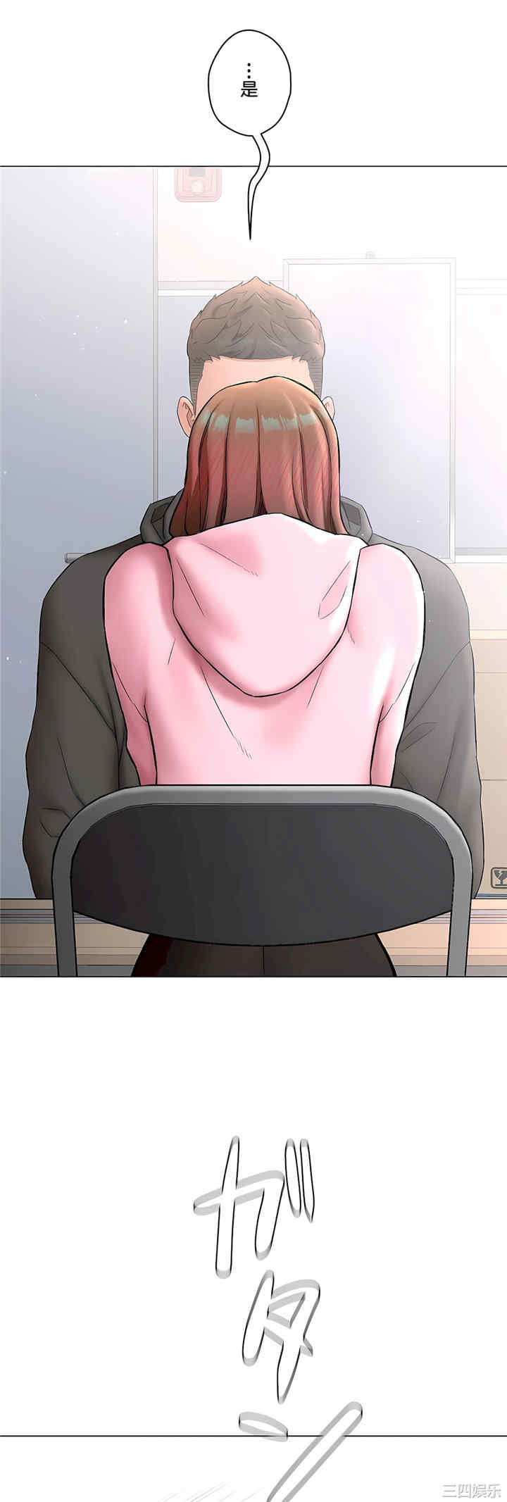 第31张