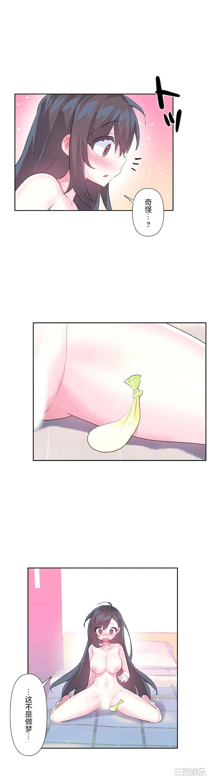 第27张