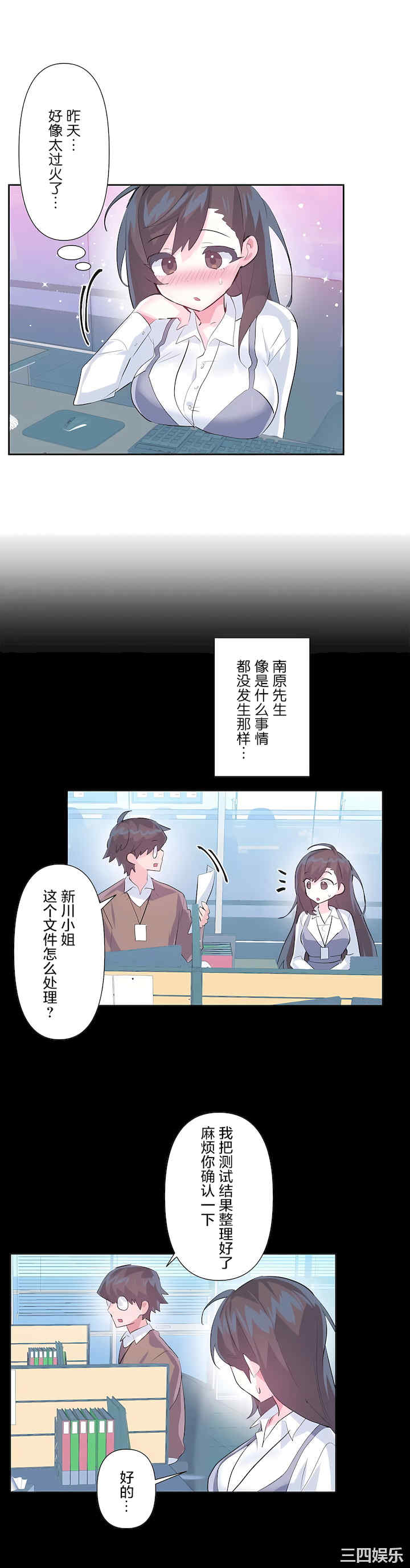 第29张
