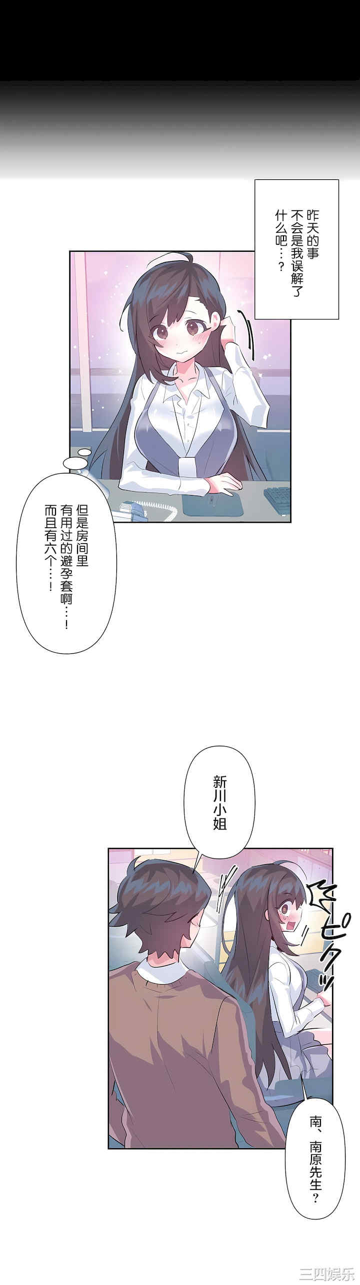 第30张