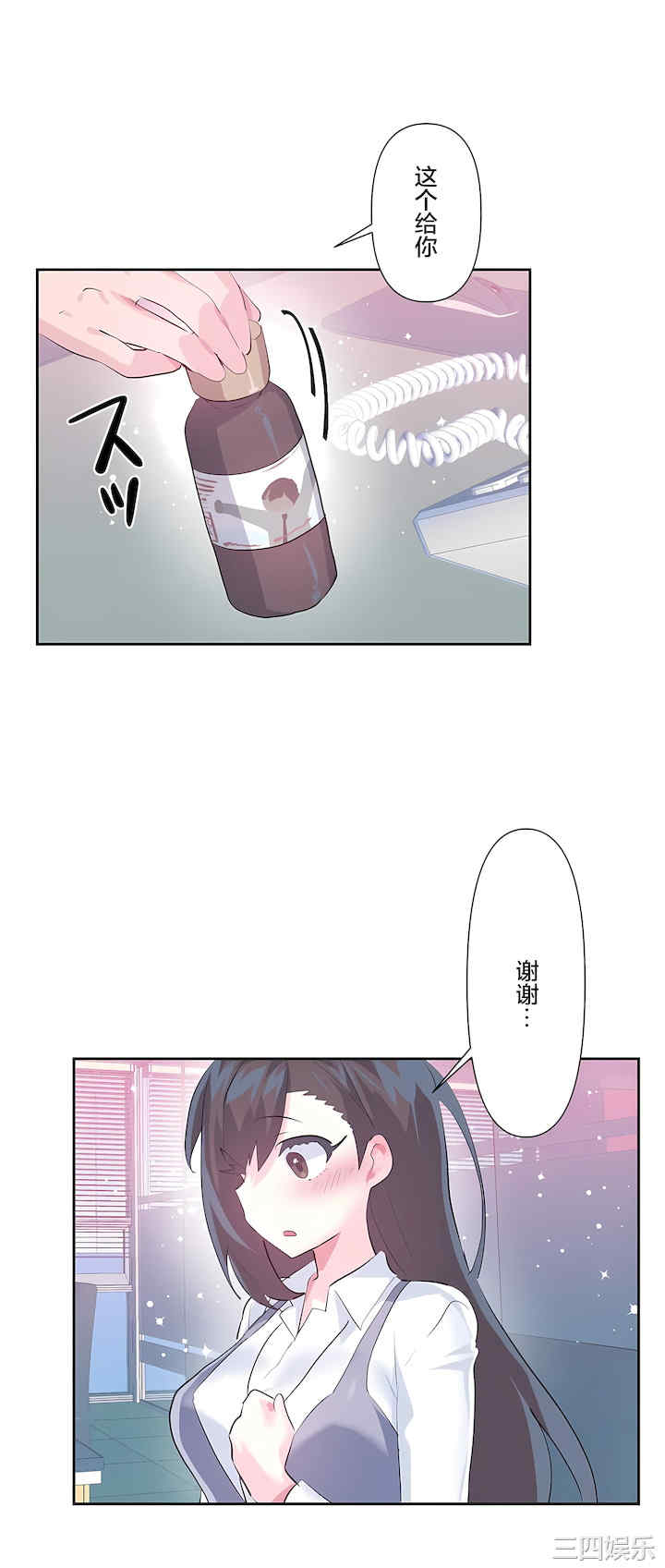 第31张