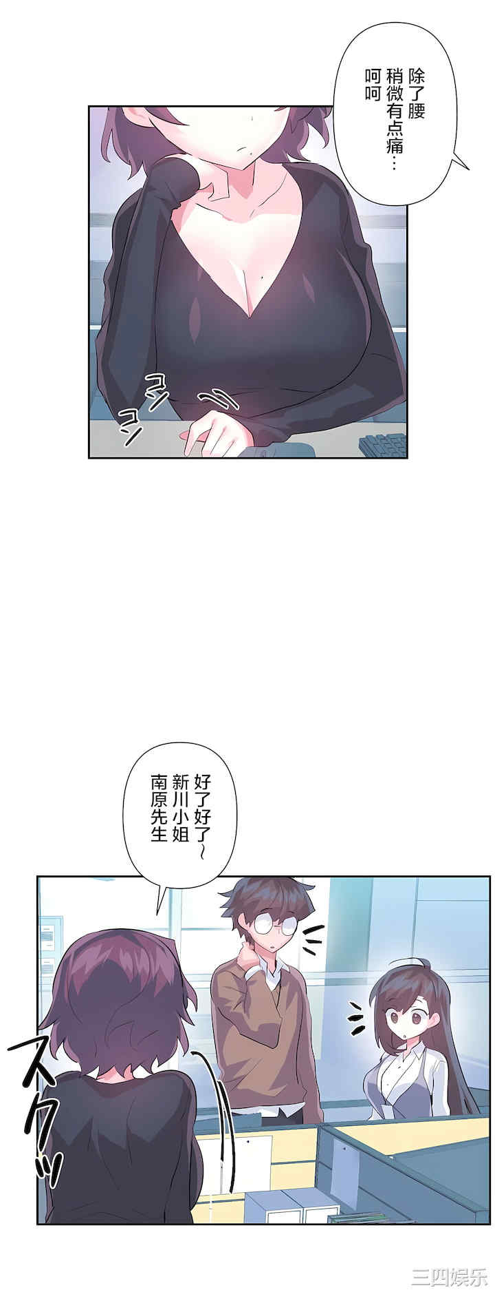 第33张