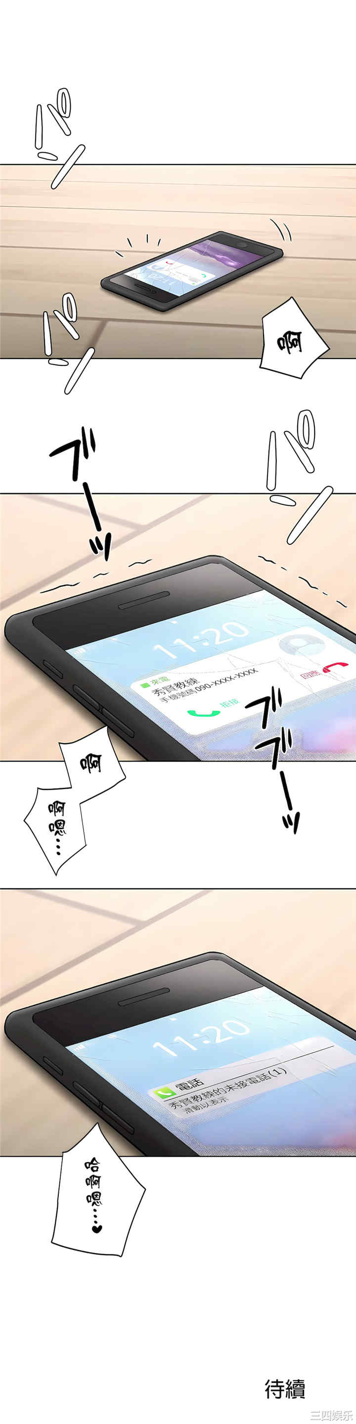 第23张