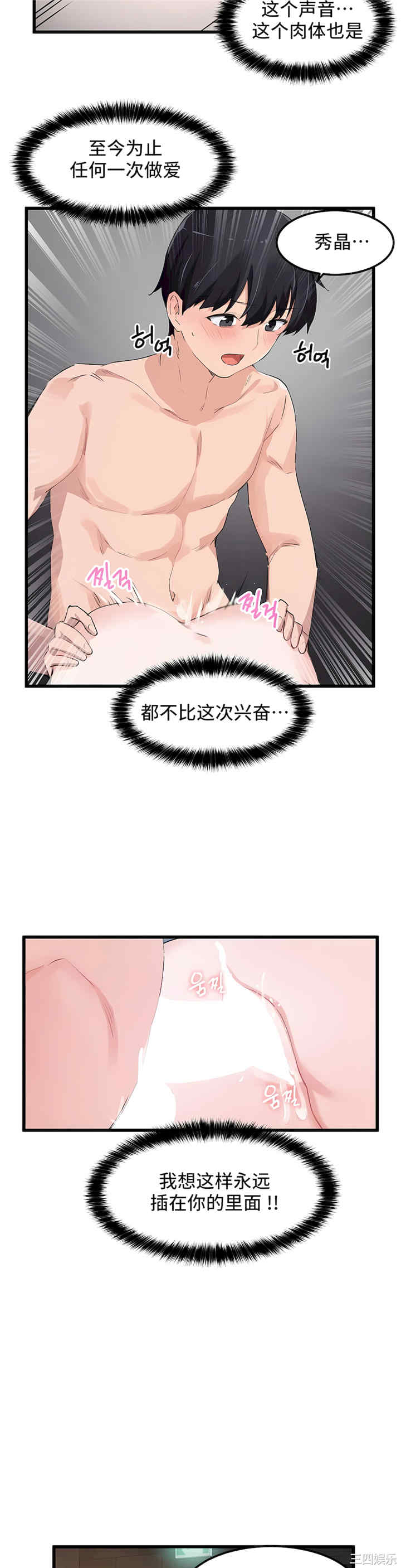第19张