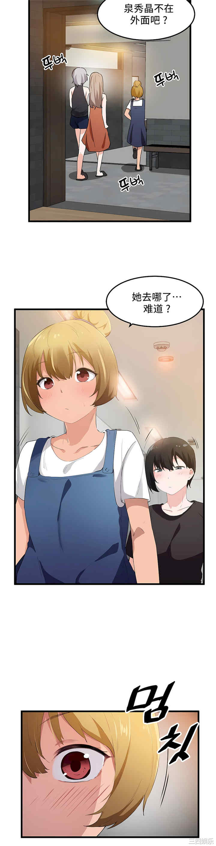 第20张
