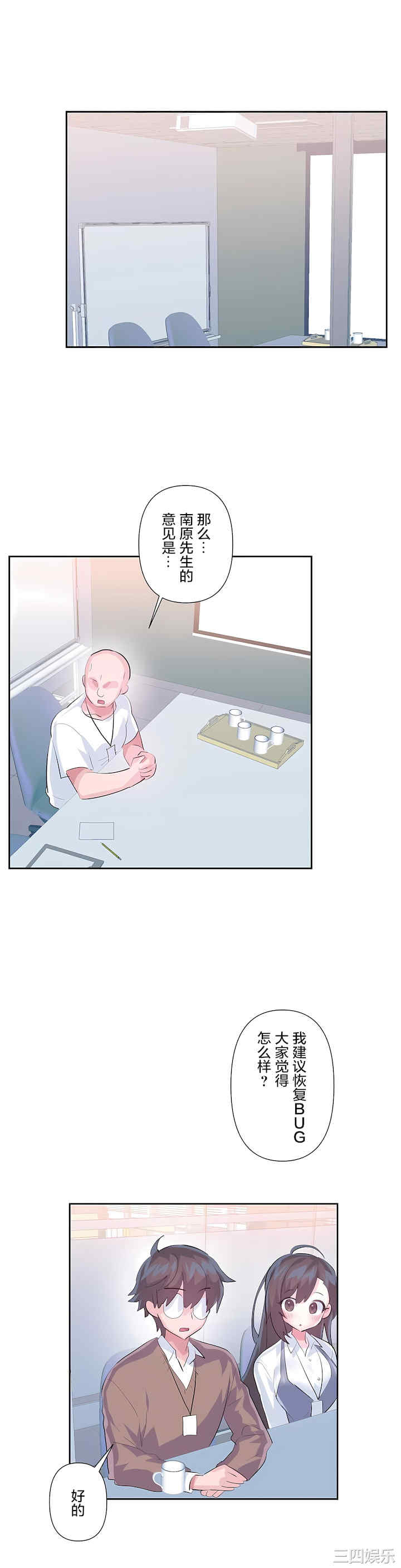 第21张