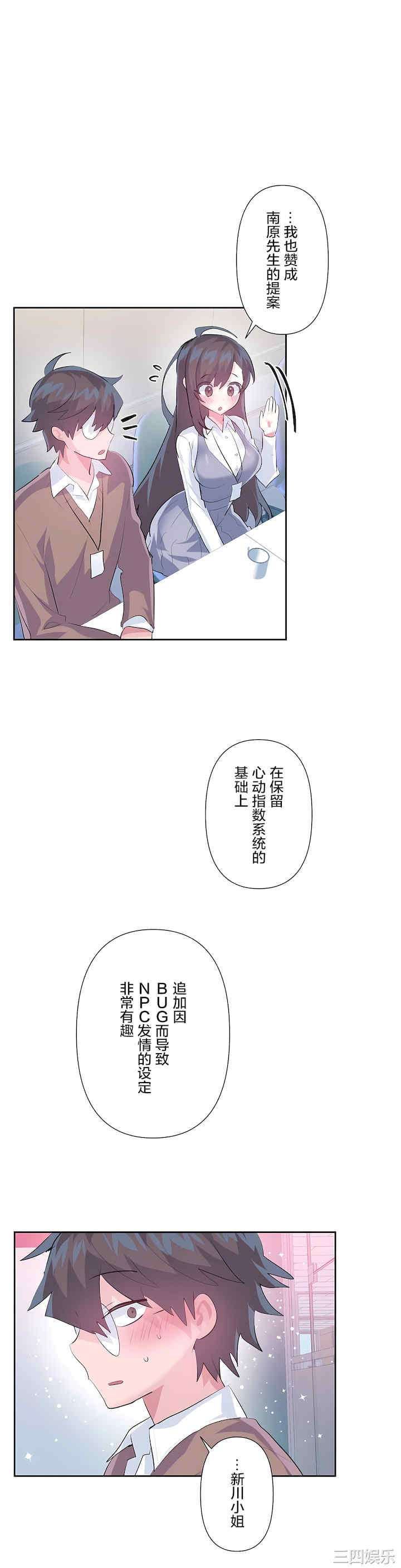 第23张