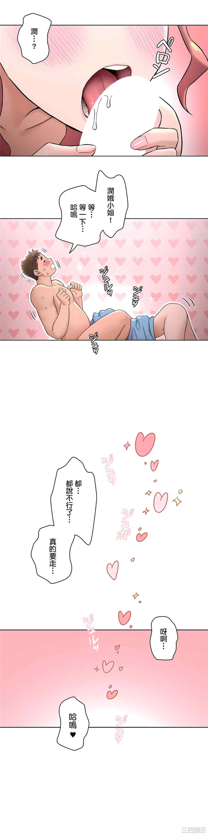 第19张