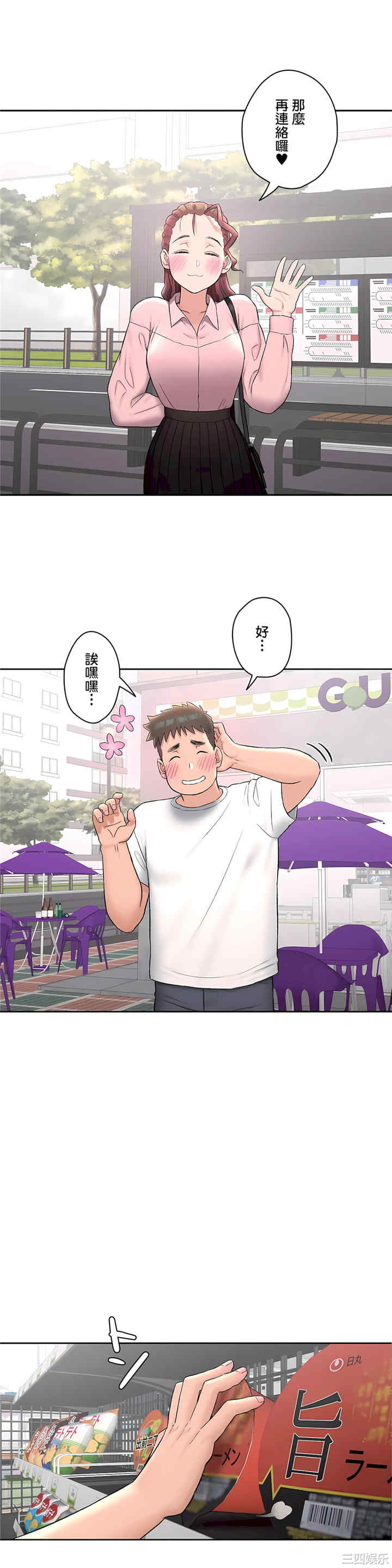 第21张