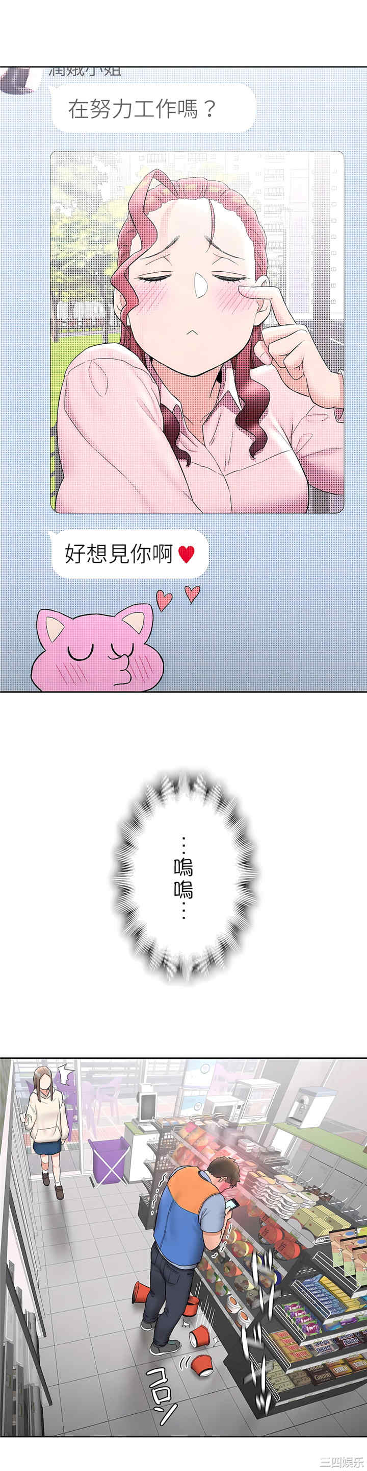 第23张