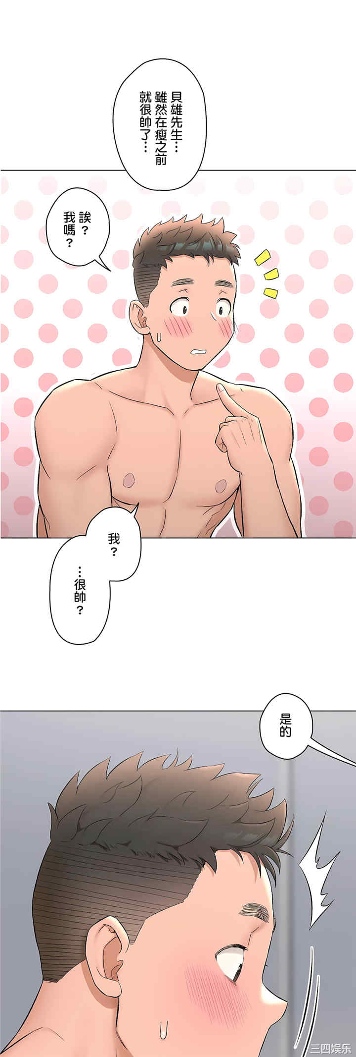 第64张
