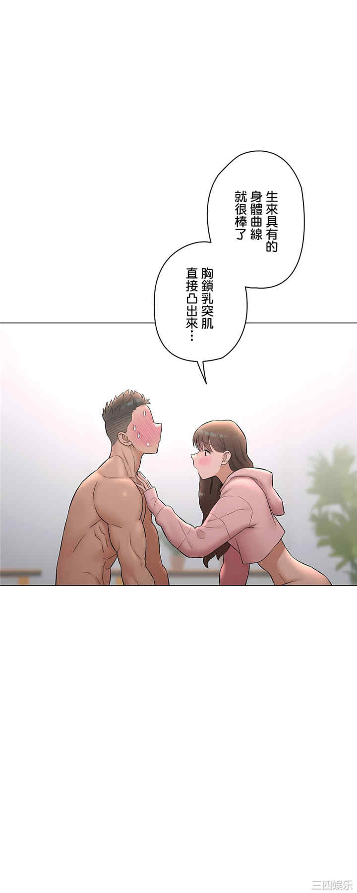 第66张