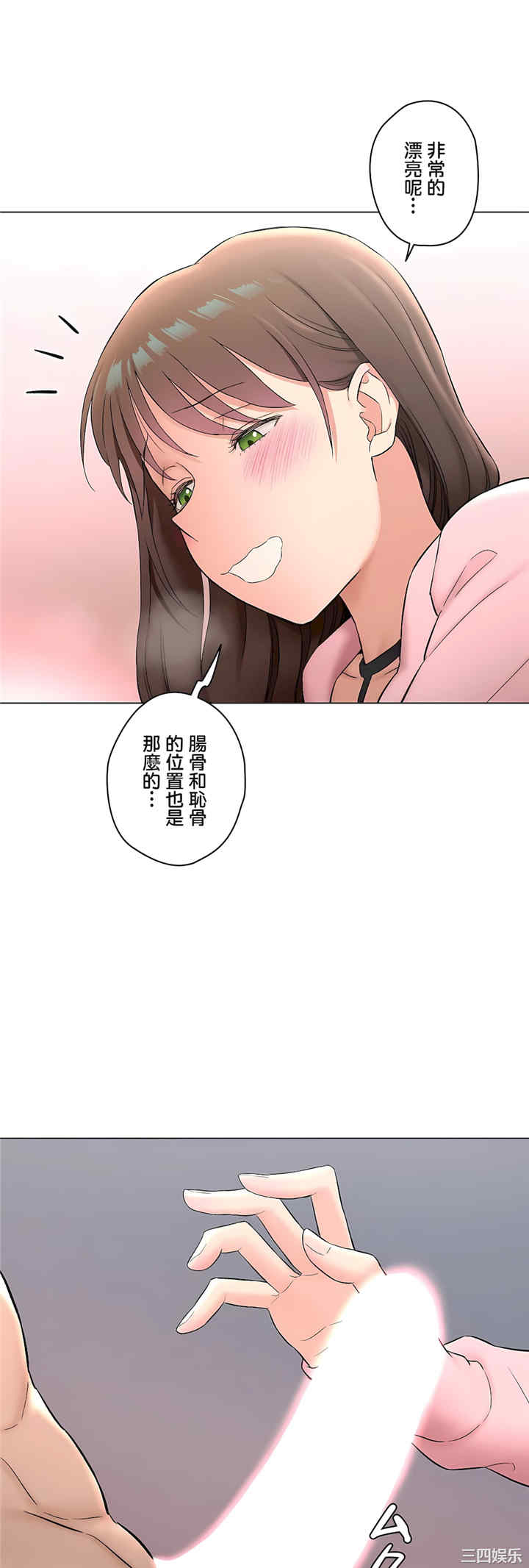 第69张
