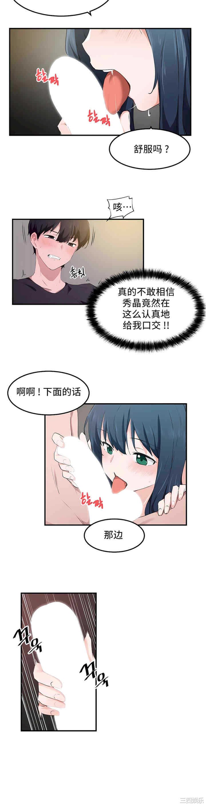 第19张