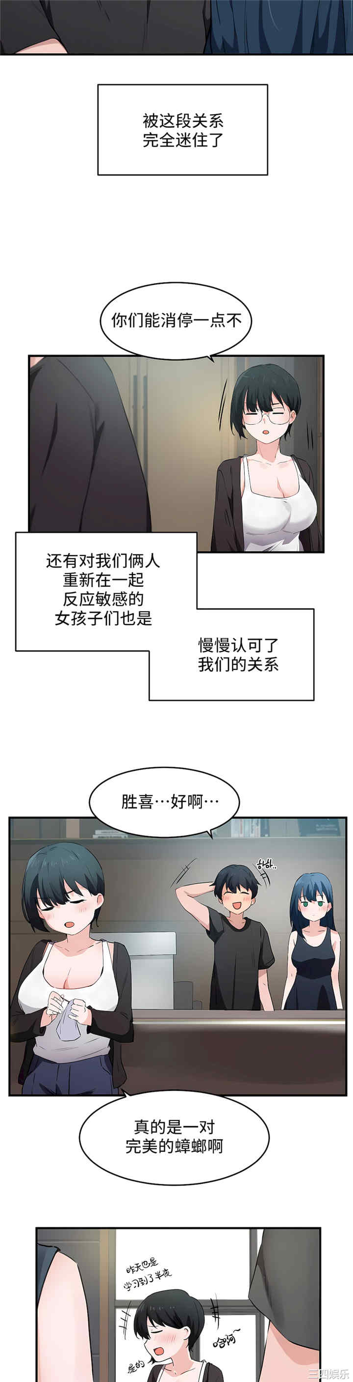 第23张